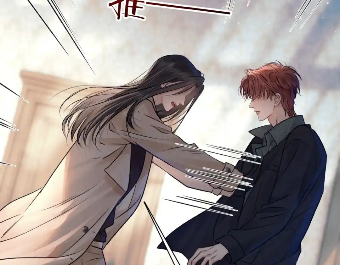 《请勿触碰死神》第14话 恢复记忆！ 第7页