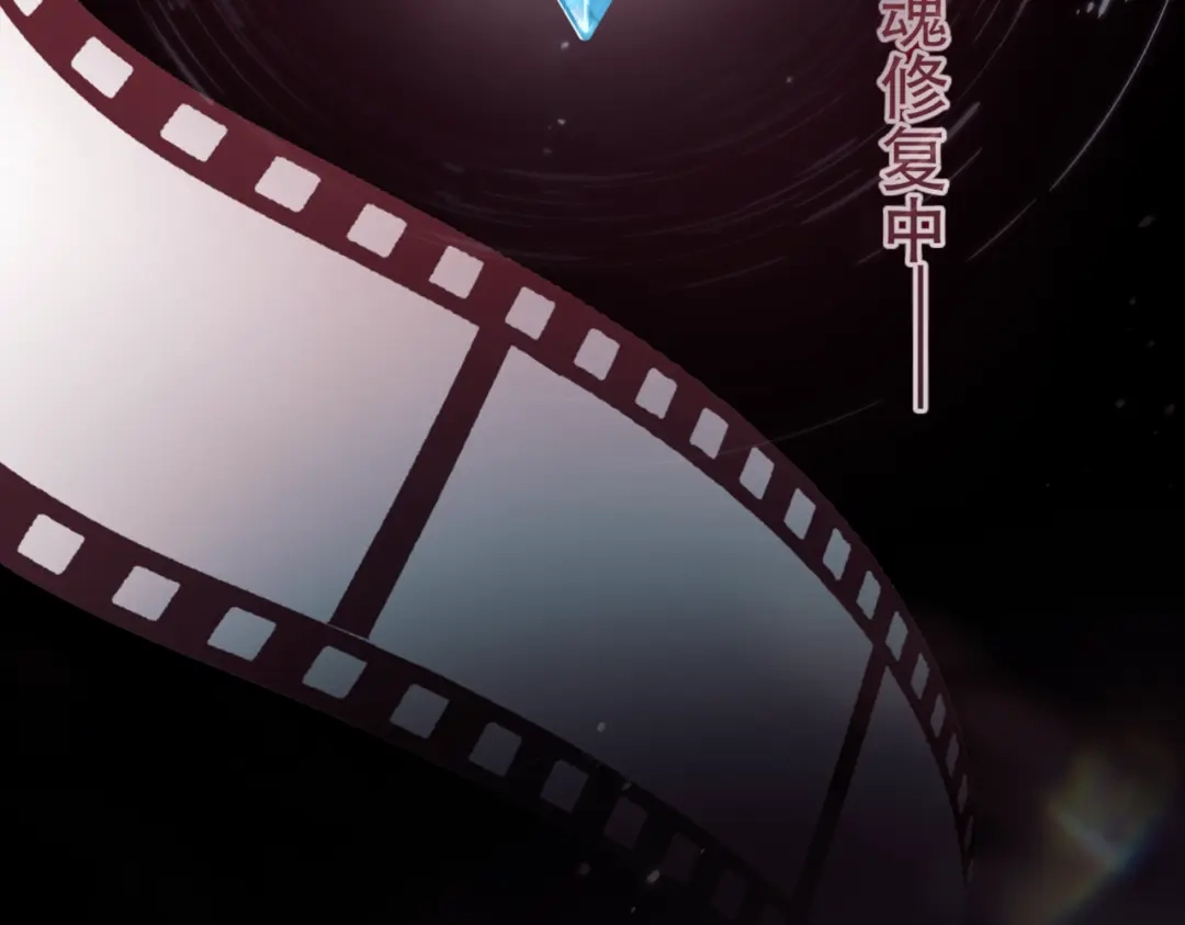 《请勿触碰死神》第14话 恢复记忆！ 第30页