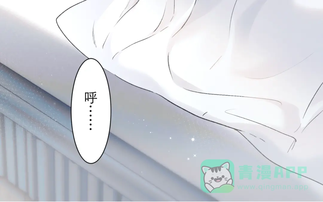 《请勿触碰死神》第4话 你可以走了 第41页