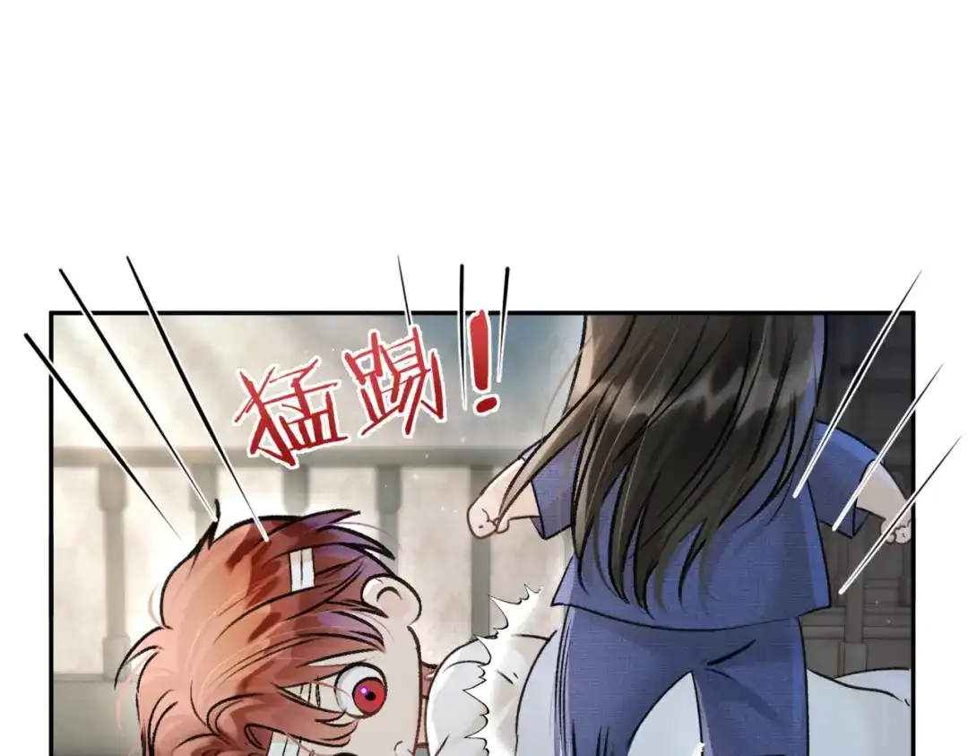 《请勿触碰死神》第4话 你可以走了 第57页