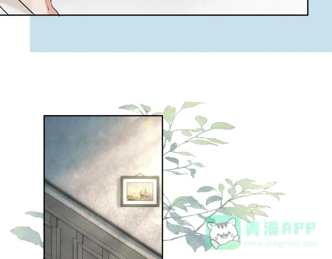 《请勿触碰死神》第4话 你可以走了 第86页