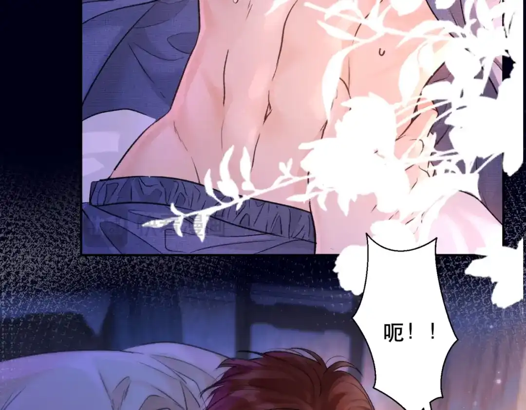 《请勿触碰死神》第4话 你可以走了 第32页
