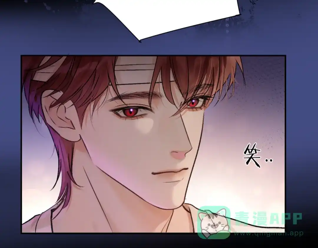 《请勿触碰死神》第4话 你可以走了 第21页