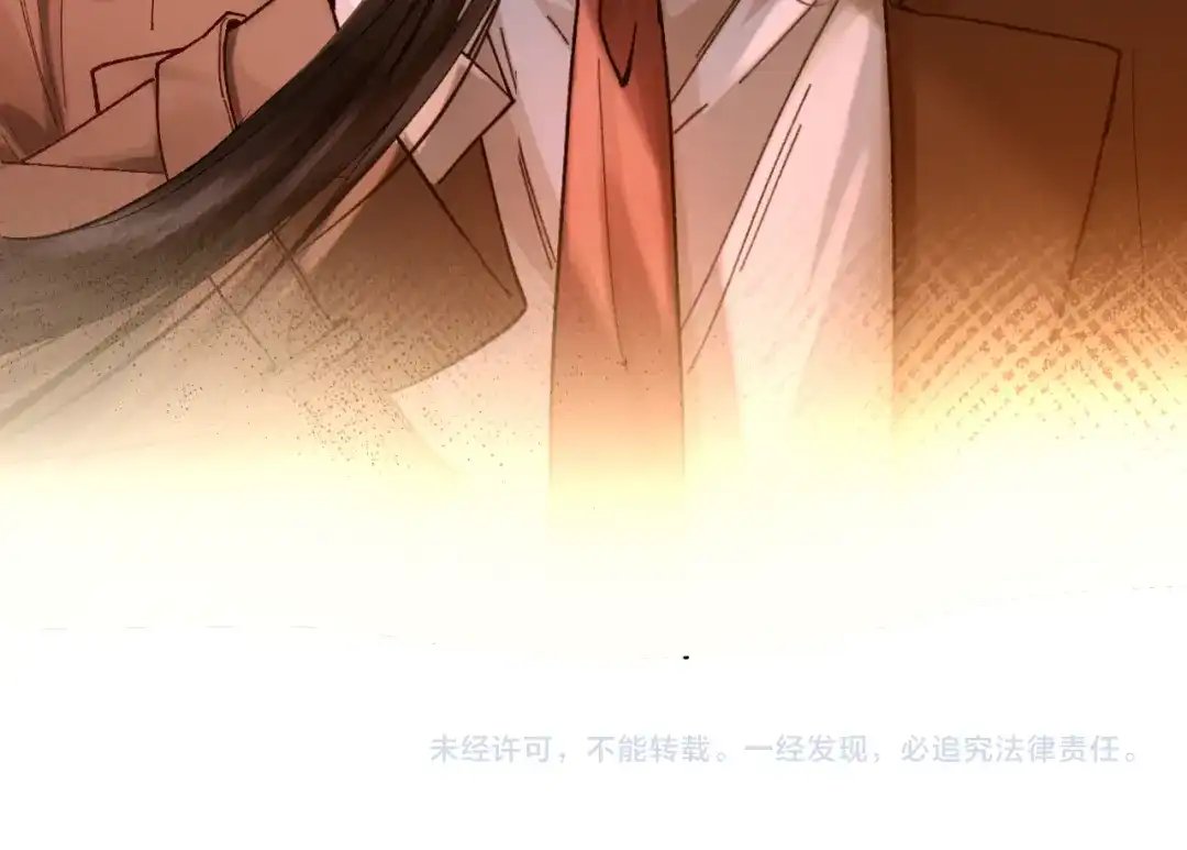 《请勿触碰死神》第1话 死神的禁忌 第105页