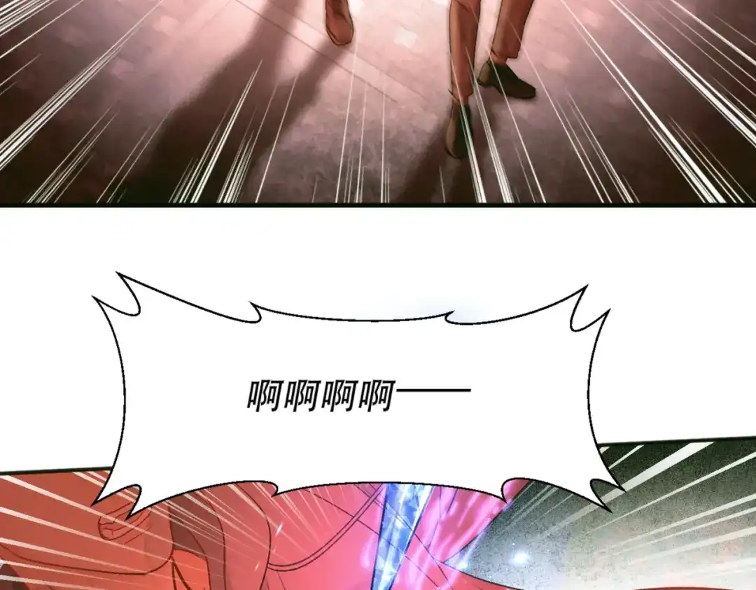 《请勿触碰死神》第1话 死神的禁忌 第28页
