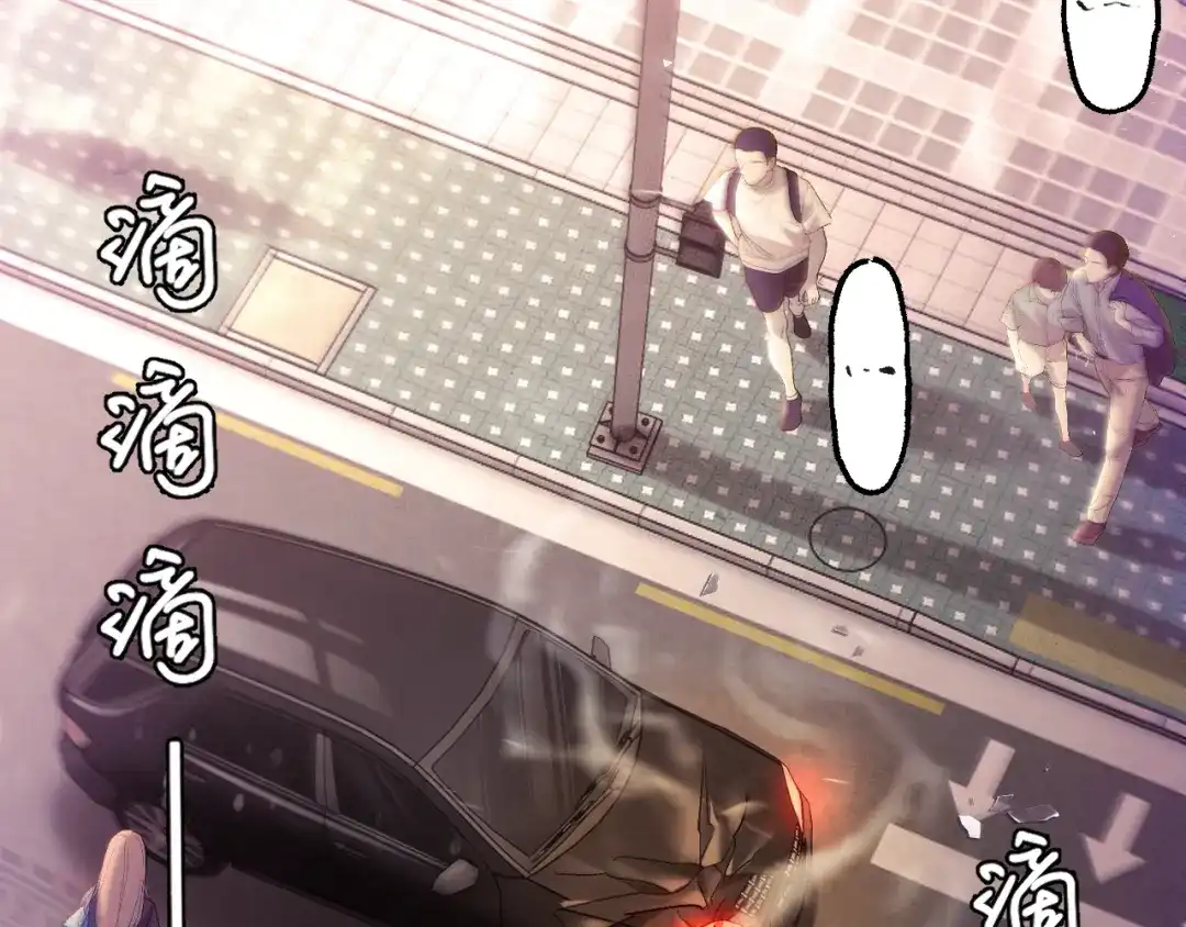 《请勿触碰死神》第1话 死神的禁忌 第7页