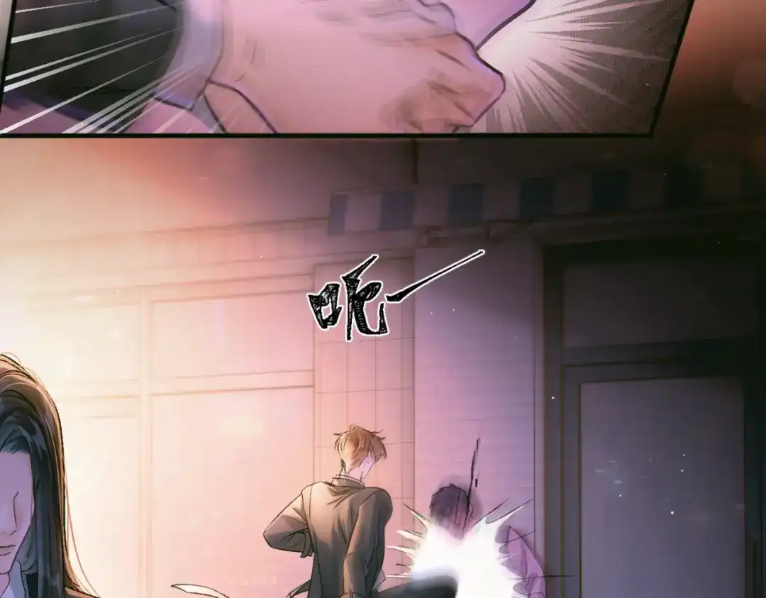《请勿触碰死神》第1话 死神的禁忌 第35页