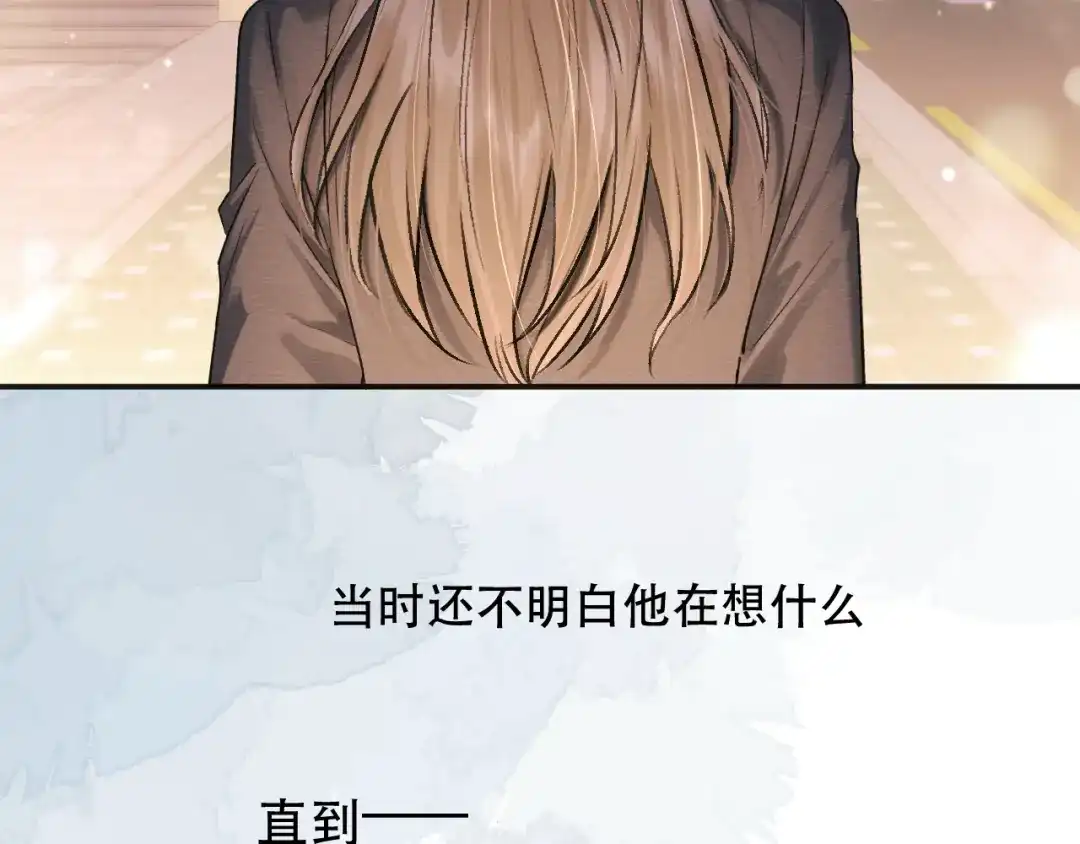 《请勿触碰死神》第1话 死神的禁忌 第73页