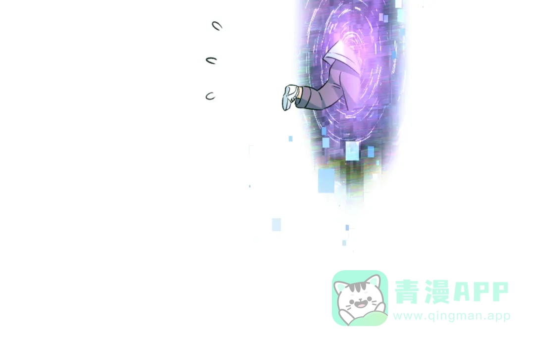 《请勿触碰死神》第1话 死神的禁忌 第41页