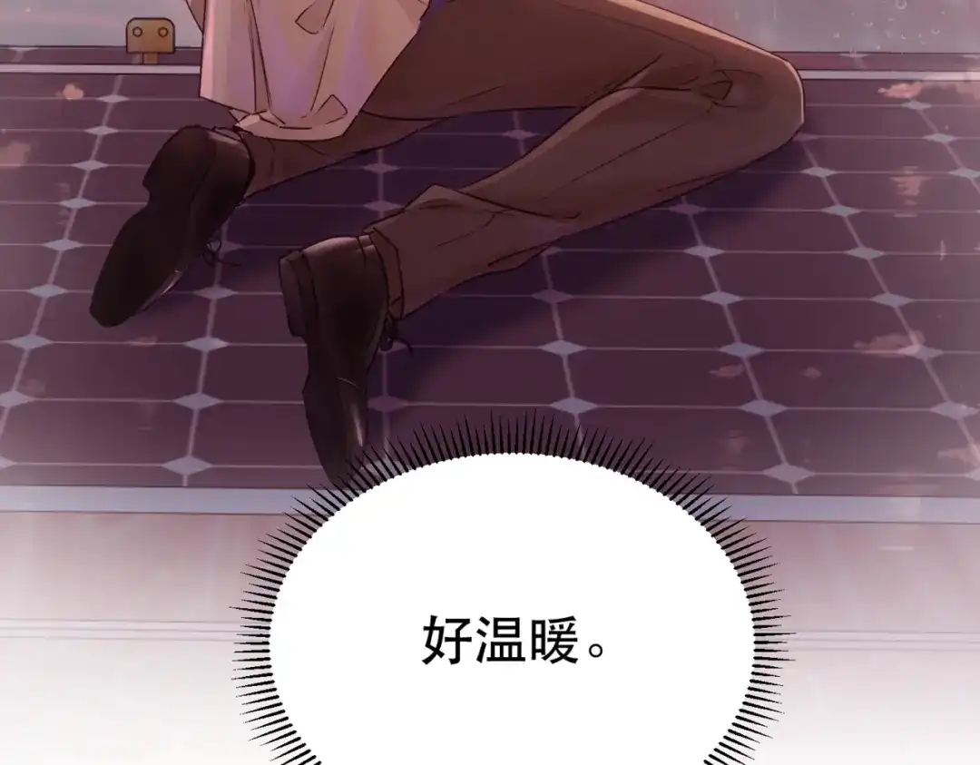 《请勿触碰死神》第3话 可以一起睡吗？ 第40页