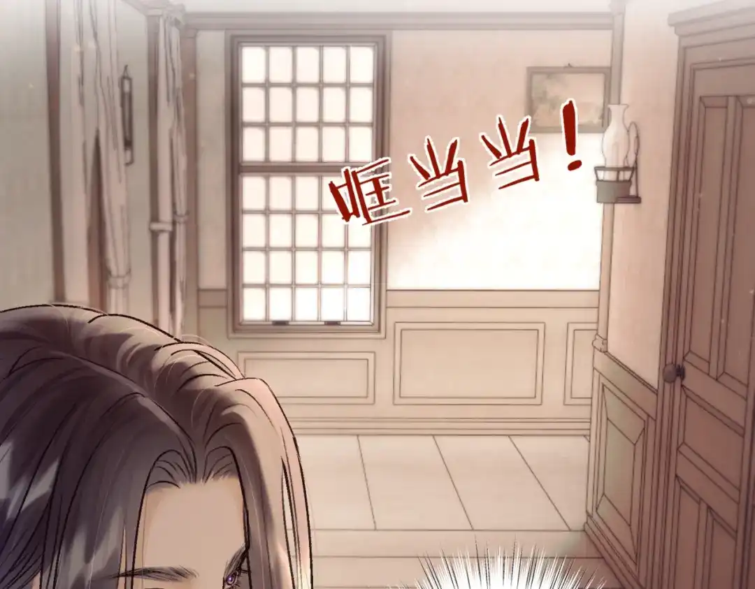 《请勿触碰死神》第3话 可以一起睡吗？ 第60页
