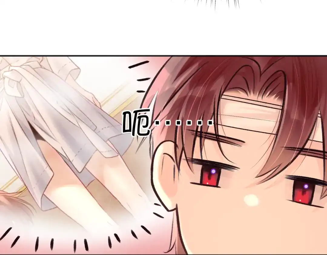 《请勿触碰死神》第3话 可以一起睡吗？ 第57页