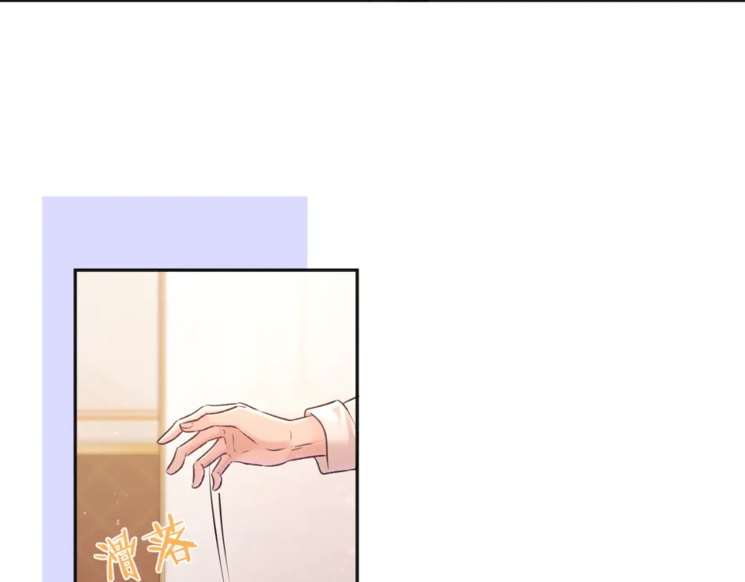 《请勿触碰死神》第3话 可以一起睡吗？ 第58页