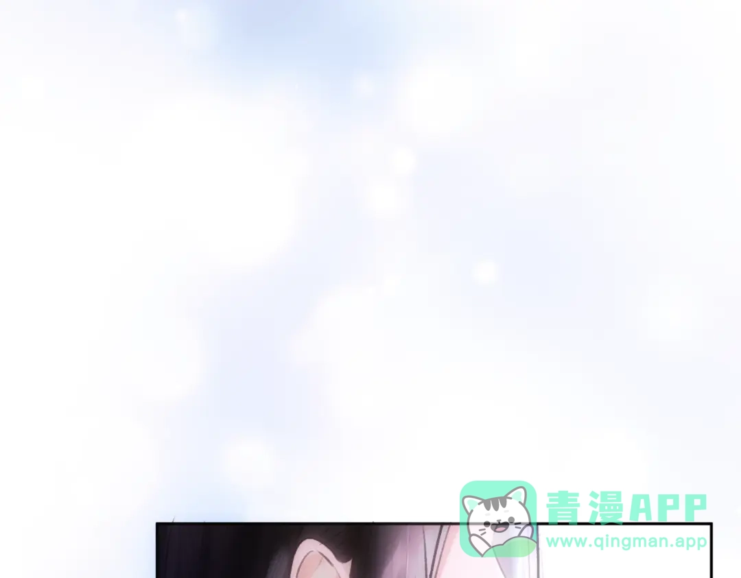 《请勿触碰死神》第5话 你搭档不要你了 第81页