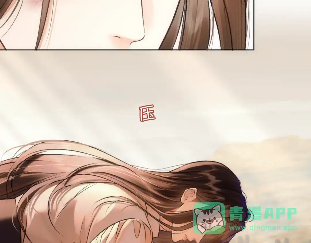 《请勿触碰死神》第6话 你就是新来的死神？ 第46页