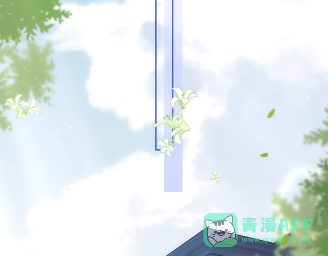 《请勿触碰死神》第6话 你就是新来的死神？ 第71页