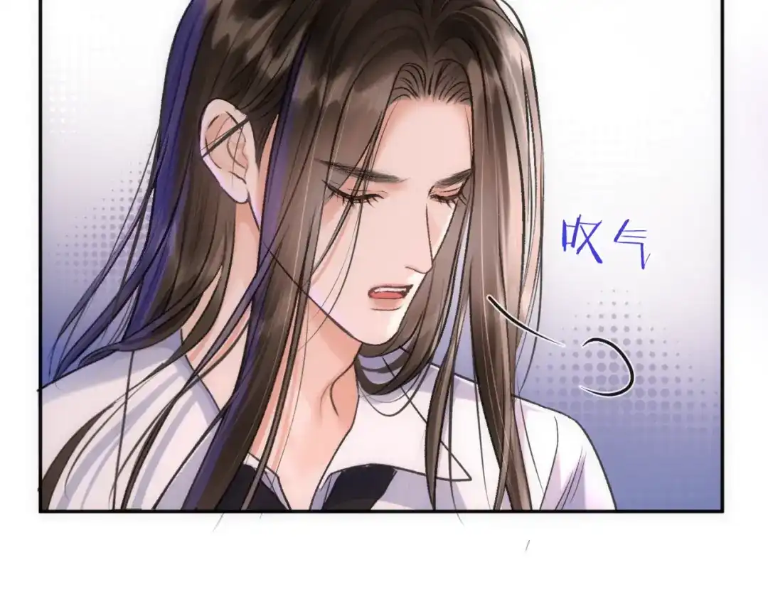 《请勿触碰死神》第6话 你就是新来的死神？ 第77页