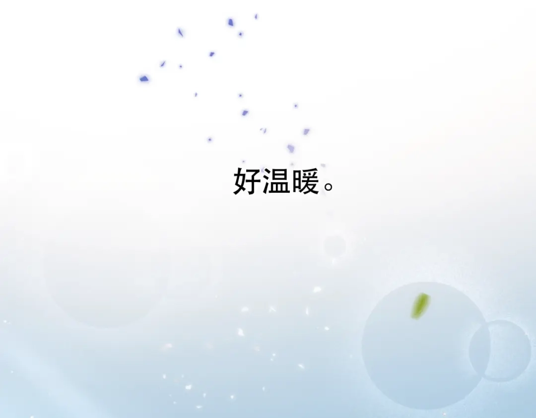 《请勿触碰死神》第6话 你就是新来的死神？ 第69页