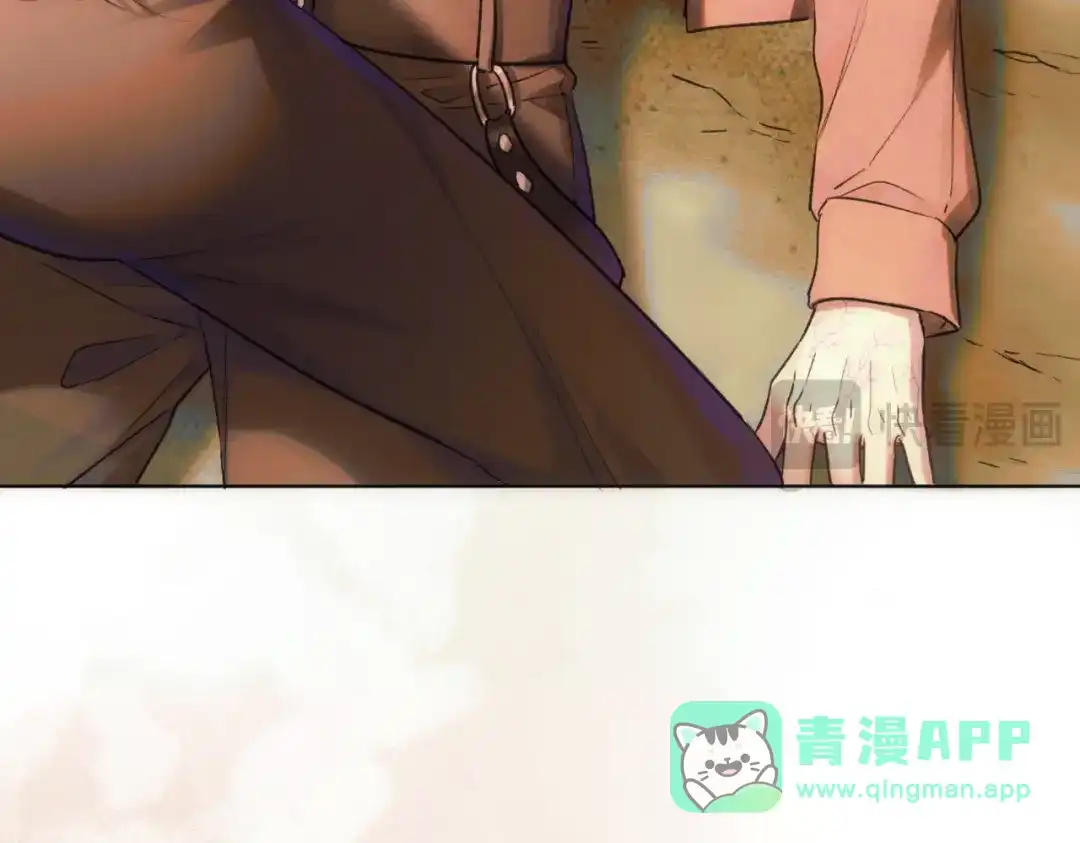 《请勿触碰死神》第6话 你就是新来的死神？ 第51页