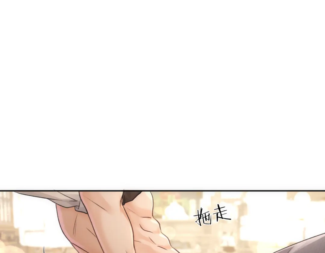 《请勿触碰死神》第8话 抚摸他！ 第50页