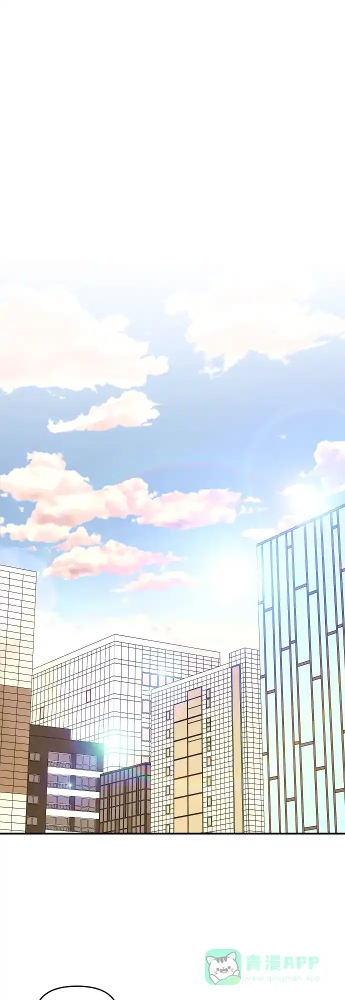 《请现身吧！》[第1话] 或许，那天…  第48页