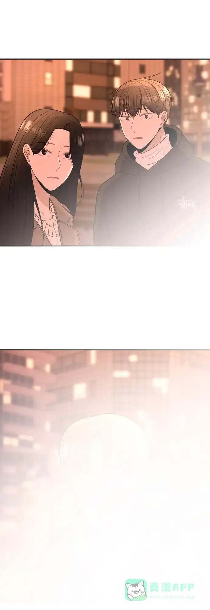 《请现身吧！》[第1话] 或许，那天…  第47页