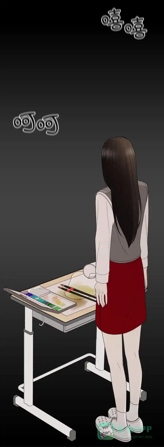 《请现身吧！》[第11话] 爱情的逃避，她的过去(2) 第10页