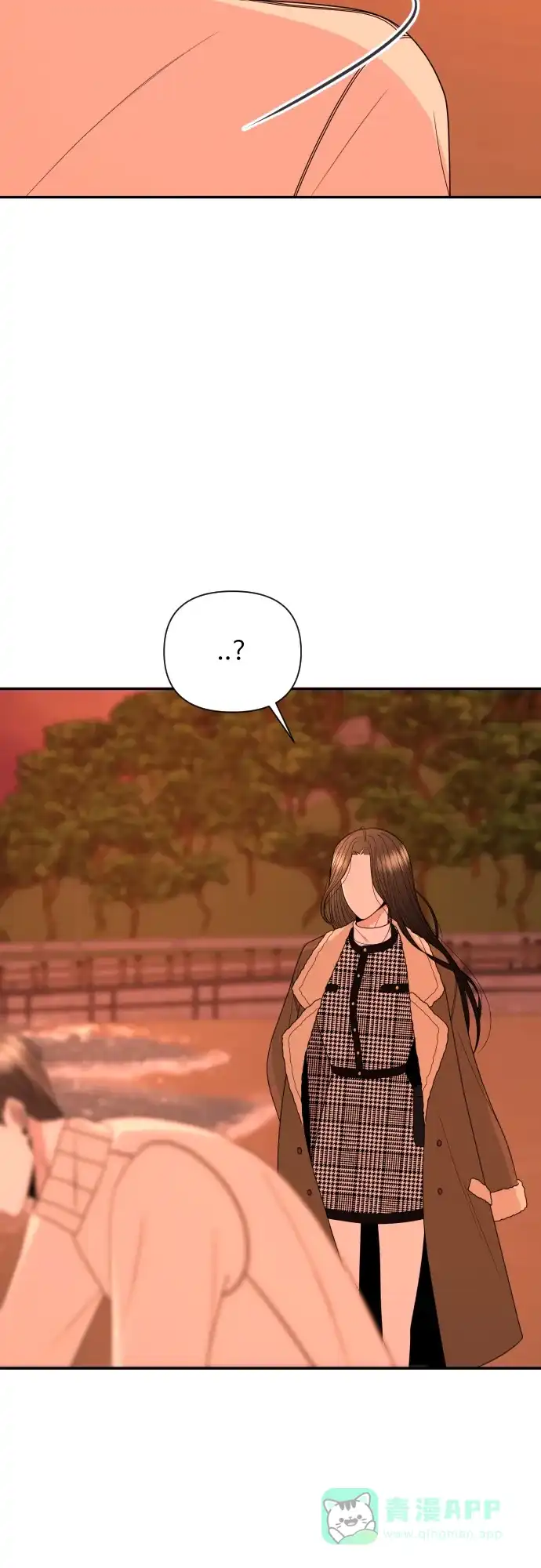 《请现身吧！》[第14话] 初次约会(2) 第52页