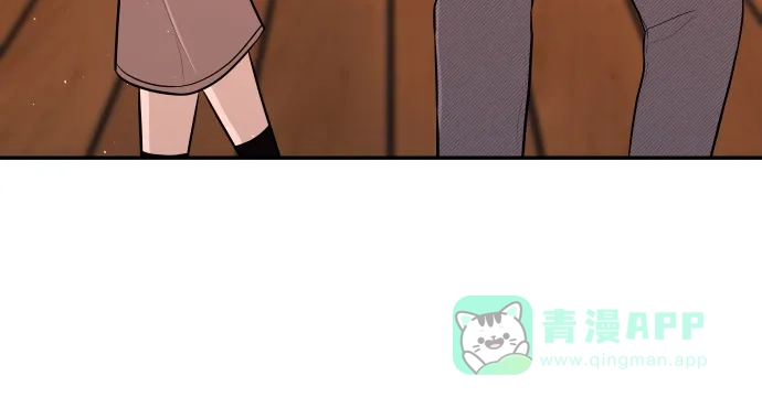 《请现身吧！》[第2话] 不是偶然 第39页