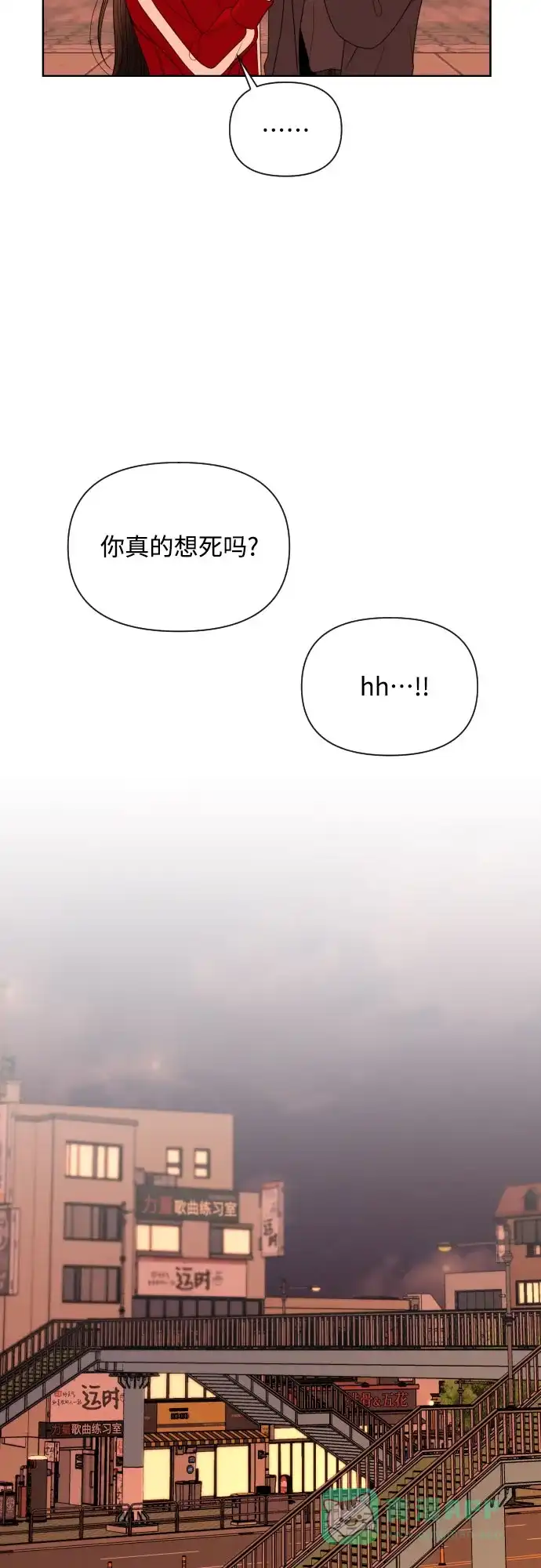 《请现身吧！》[第23话] 才交往一天就…? 第35页
