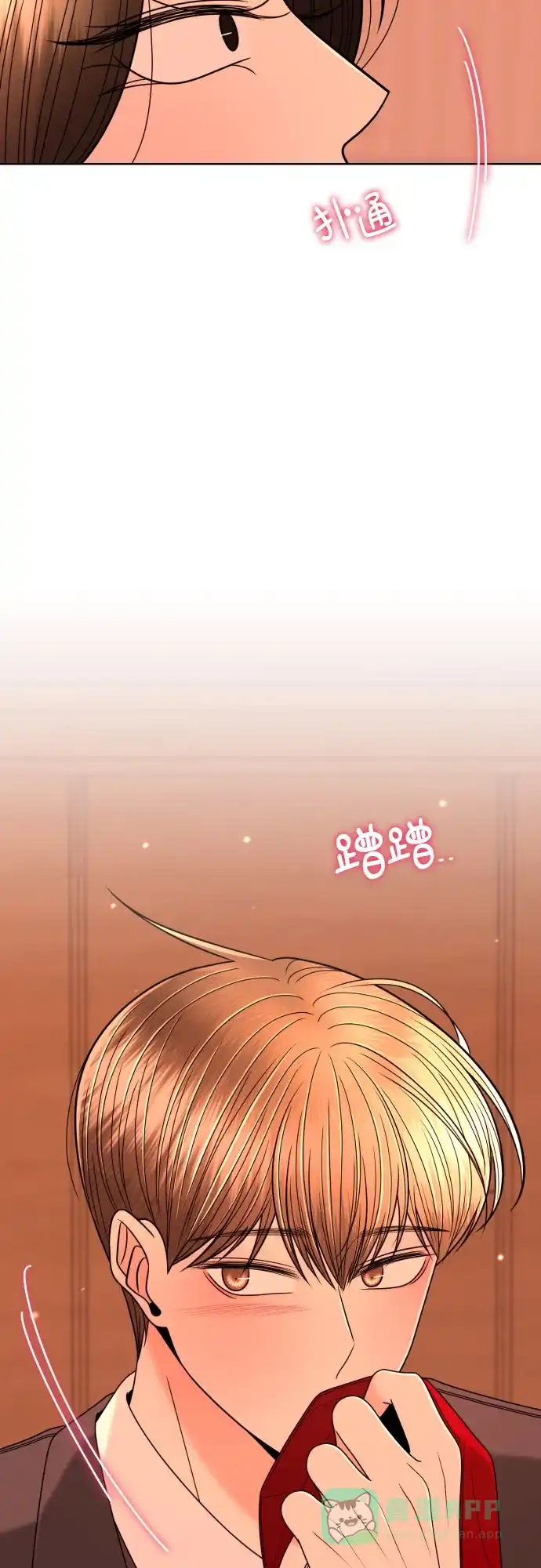 《请现身吧！》[第24话] 哥哥♡ 第34页