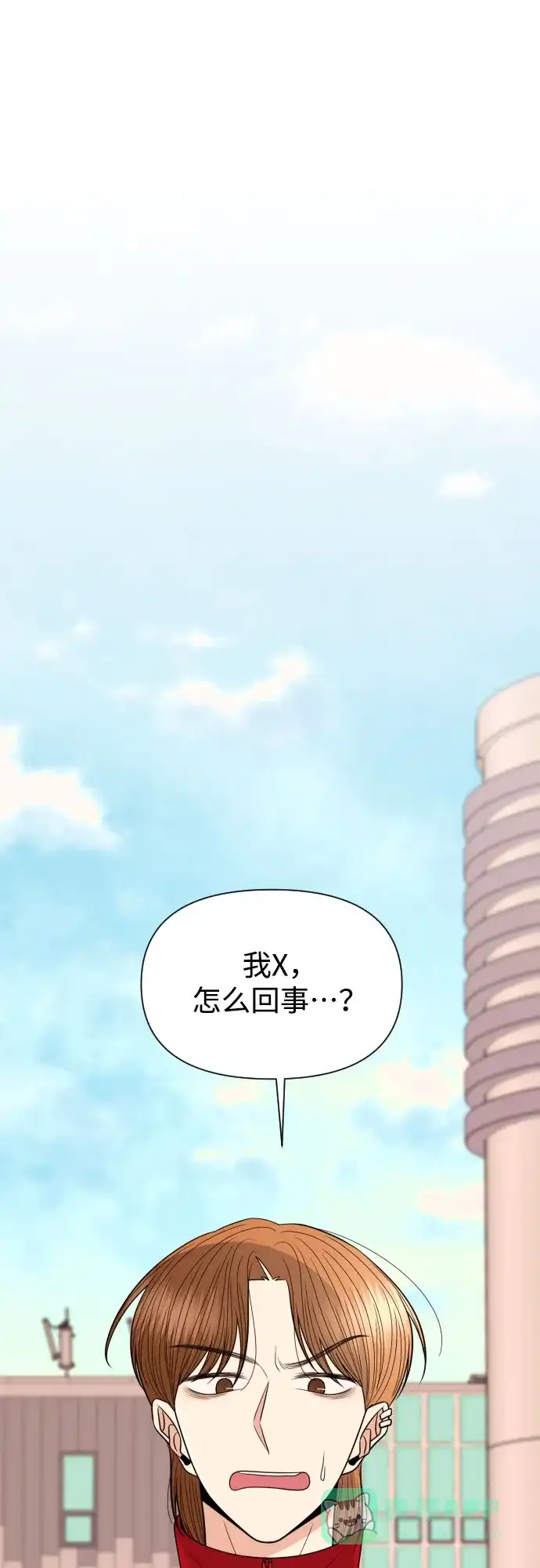 《请现身吧！》[第24话] 哥哥♡ 第52页