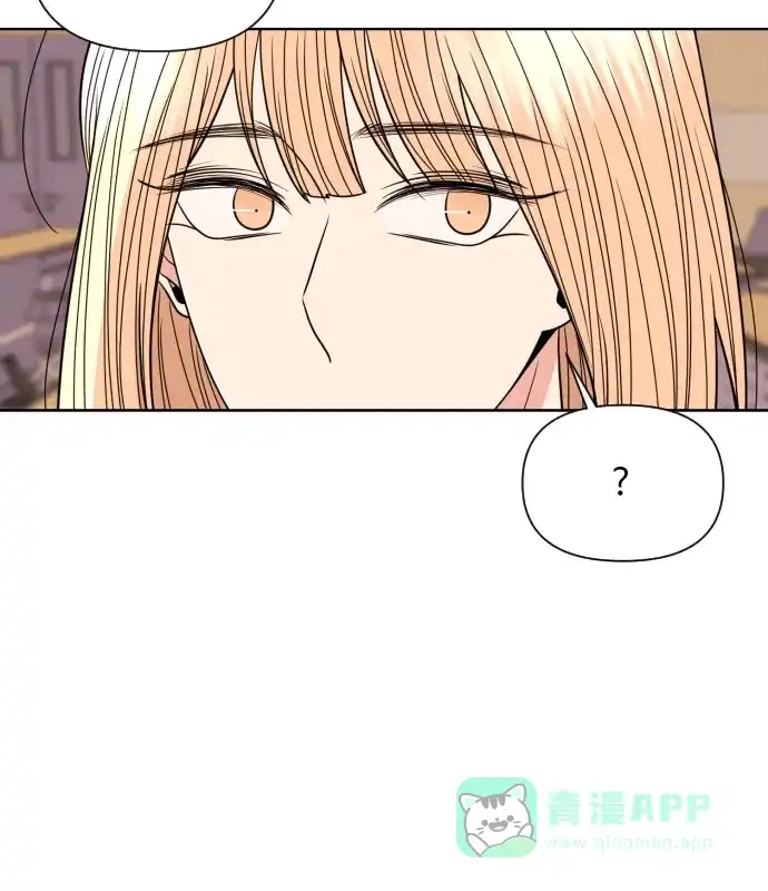 《请现身吧！》[第25话] 用另一段爱情来遗忘 第24页