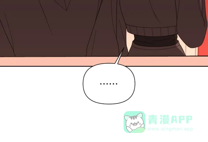 《请现身吧！》[第27话] 人生三张 第45页