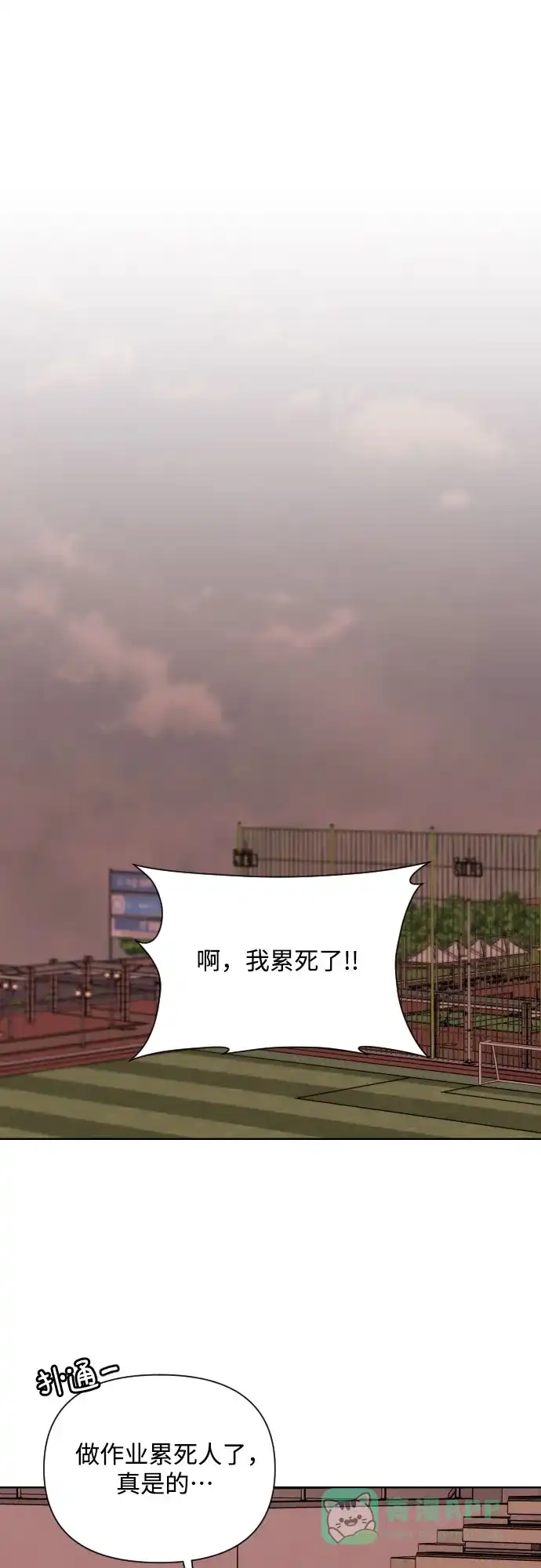 《请现身吧！》[第28话] 有些人自尽的理由是… 第26页