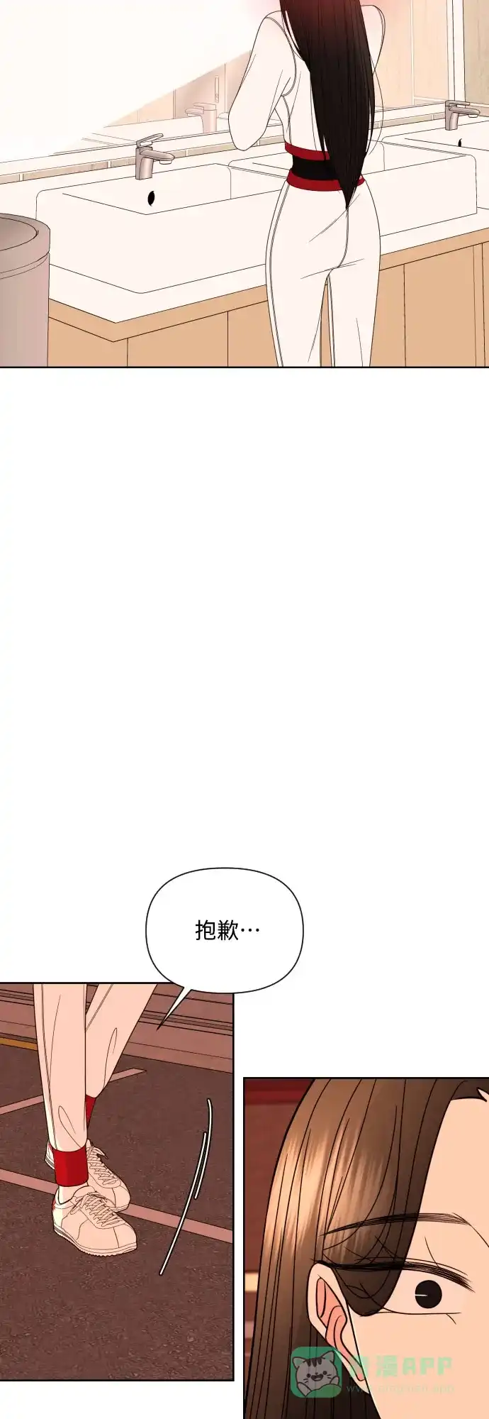 《请现身吧！》[第28话] 有些人自尽的理由是… 第61页