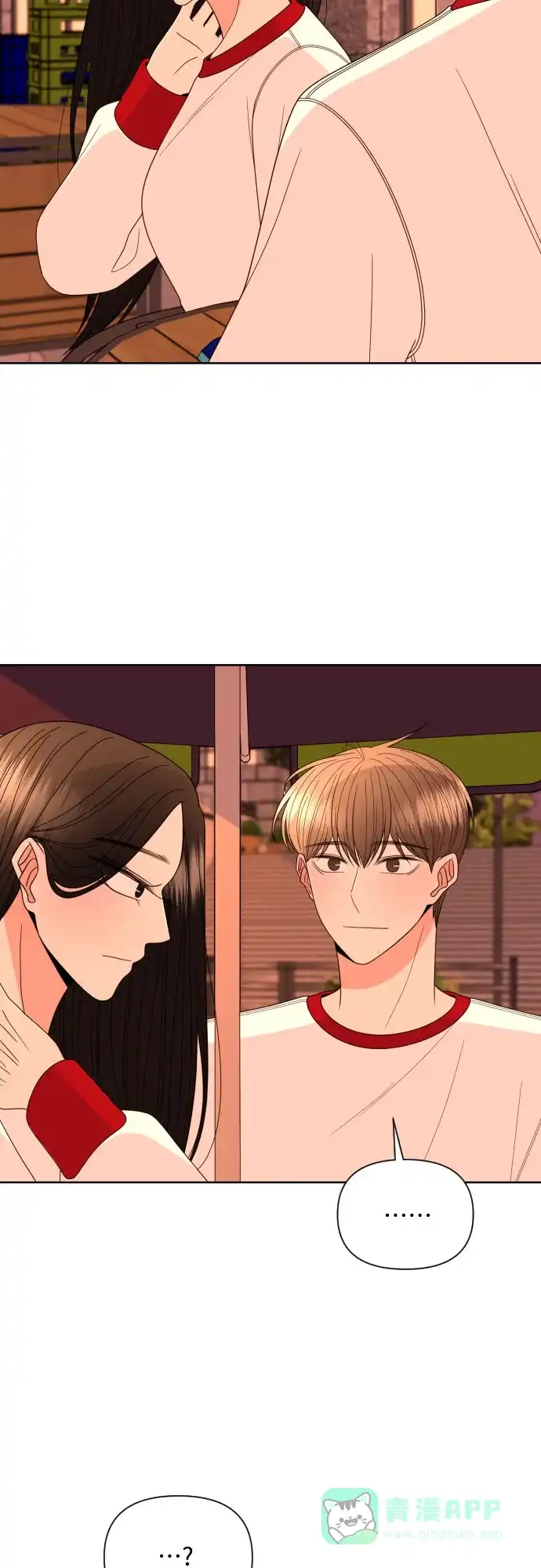 《请现身吧！》[第29话] 智慧生气超级可爱 第44页