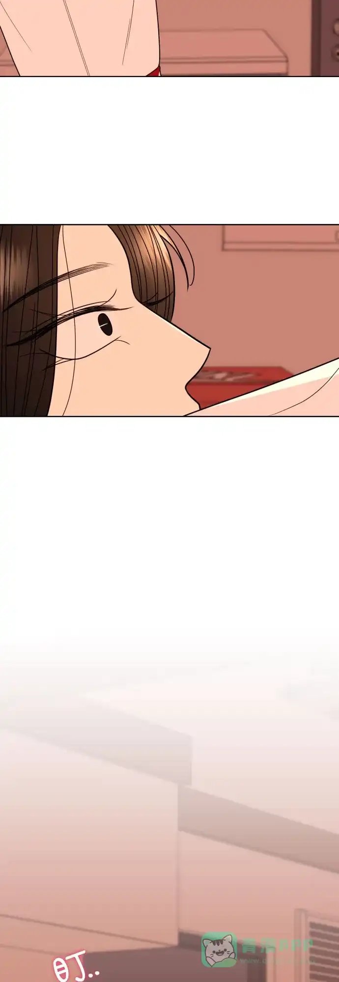 《请现身吧！》[第30话] 小小年纪还挺不老实♡ 第2页