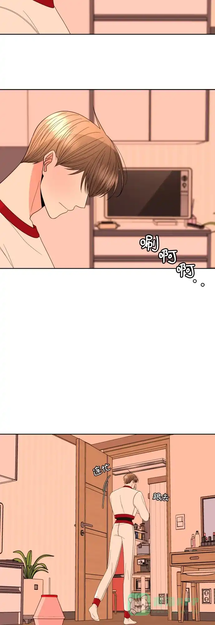 《请现身吧！》[第30话] 小小年纪还挺不老实♡ 第22页