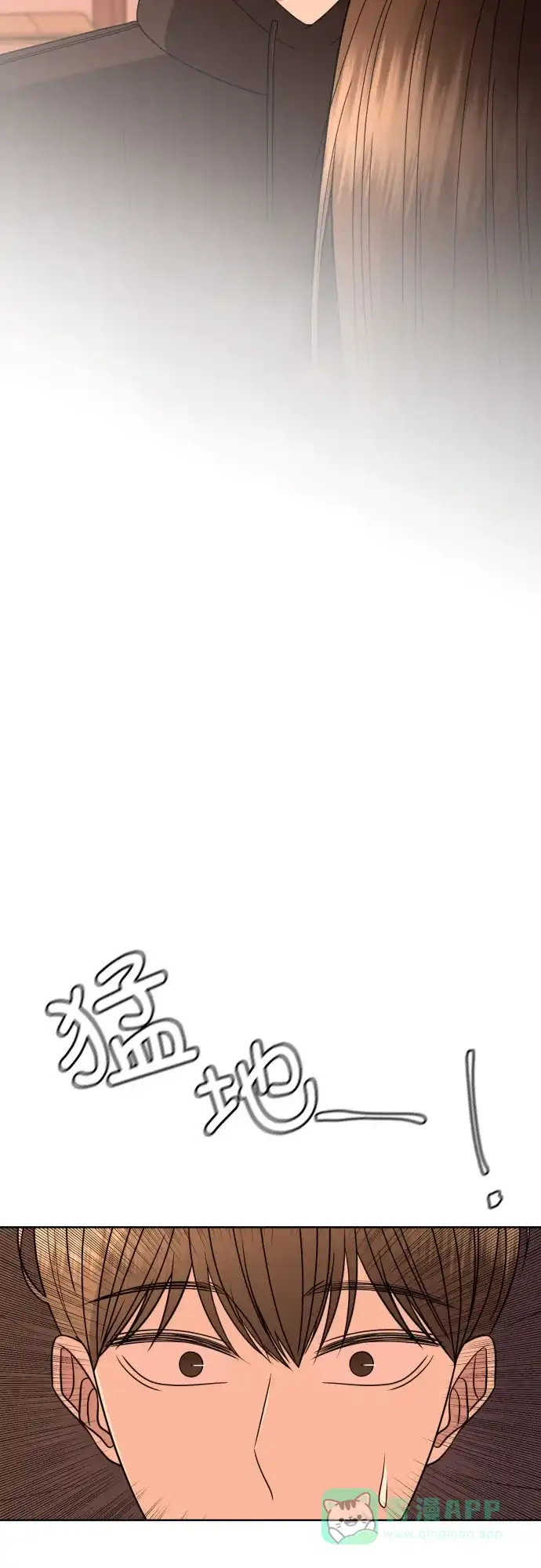 《请现身吧！》[第32话] 两年前的这个时候她发生的事 (1) 第60页