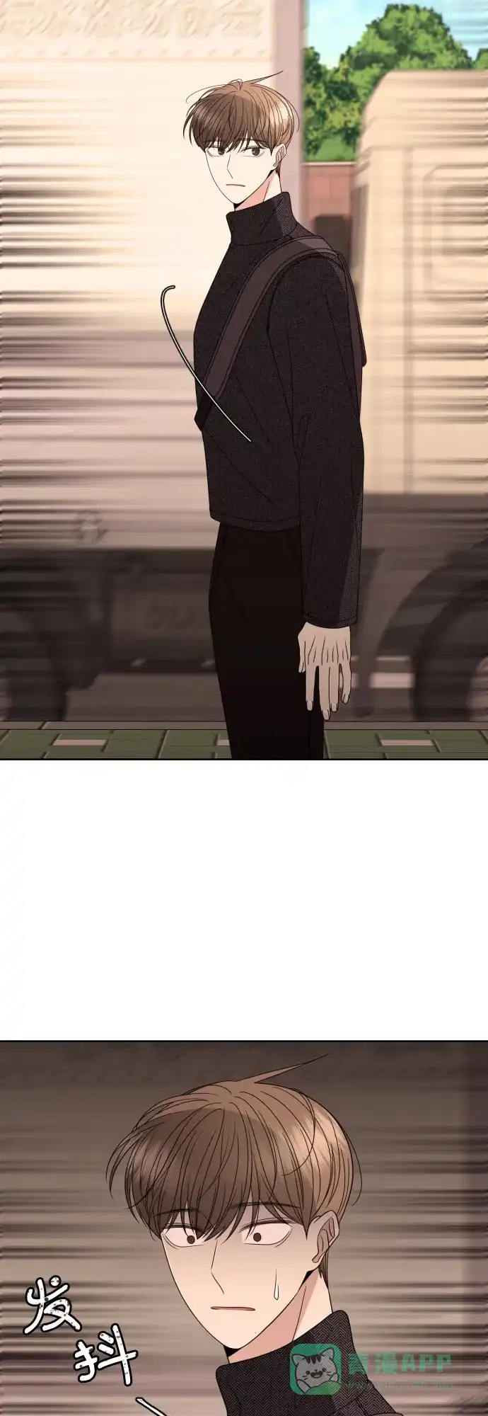 《请现身吧！》[第35话] 凡事都要付出代价 第39页