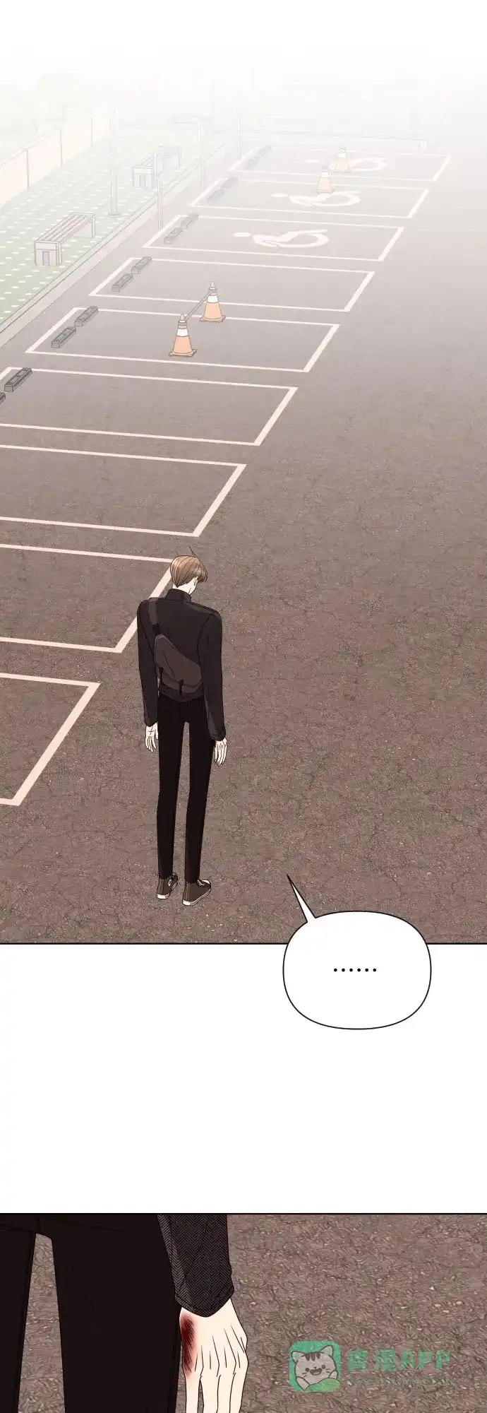 《请现身吧！》[第36话] 哥，这样就像是你把姐姐… 第16页