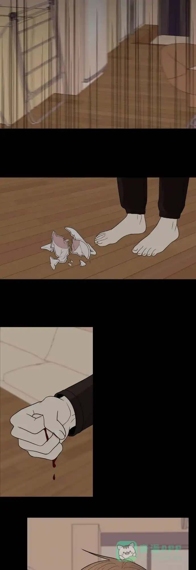 《请现身吧！》[第36话] 哥，这样就像是你把姐姐… 第2页
