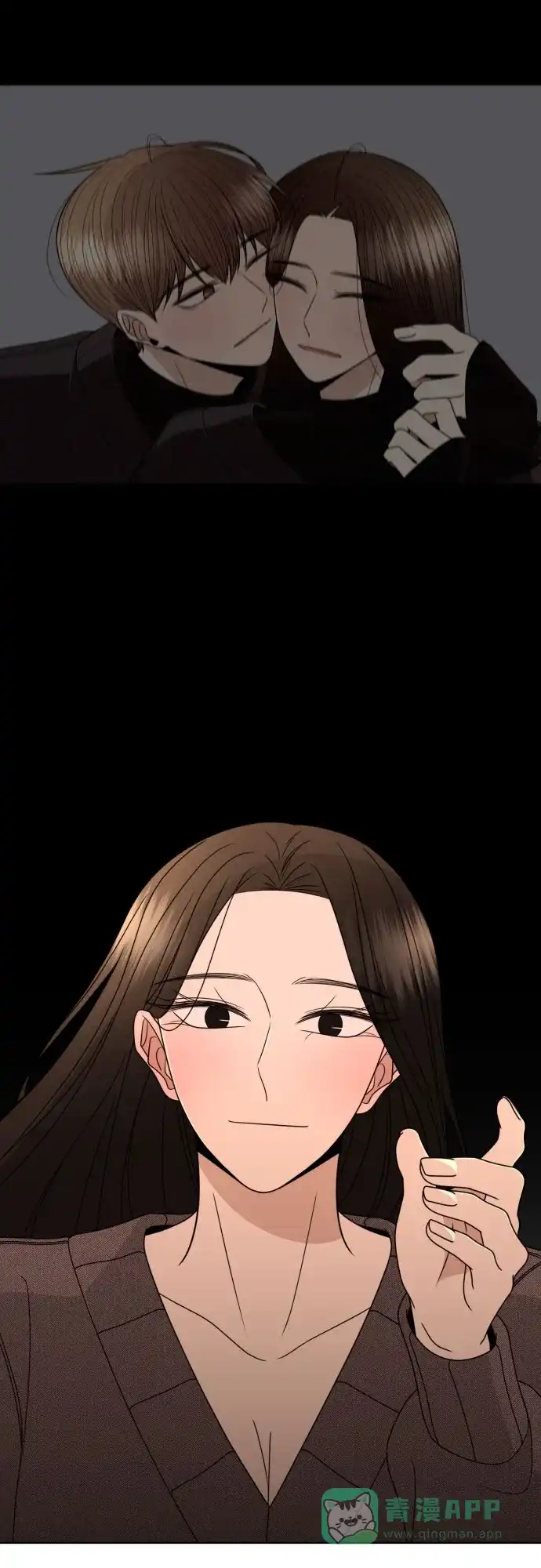 《请现身吧！》[第37话] 救活姐姐这件事… 第31页
