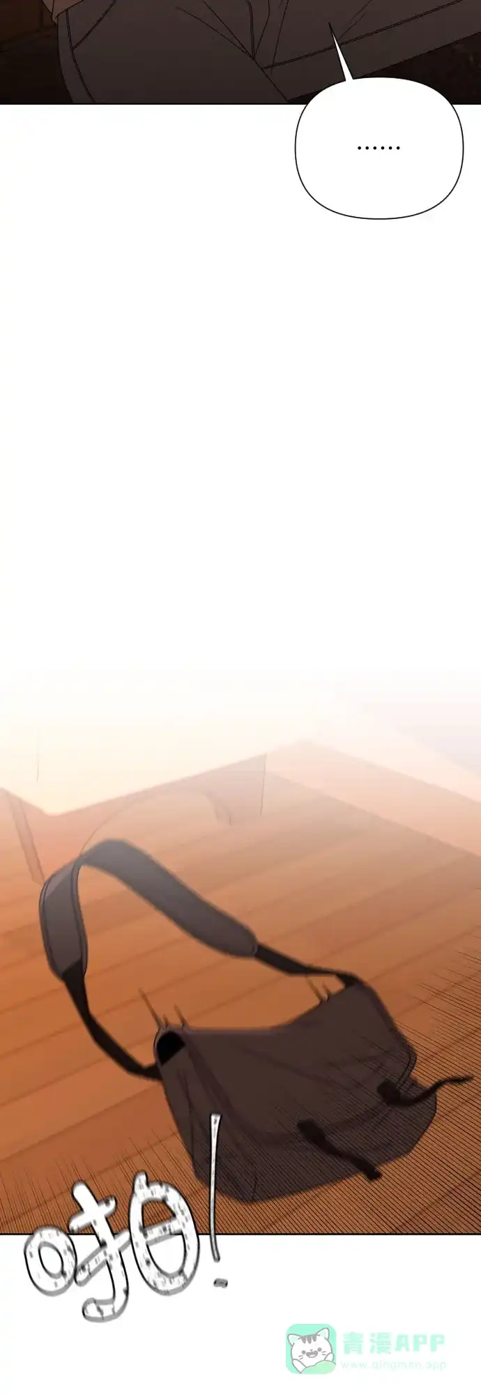 《请现身吧！》[第37话] 救活姐姐这件事… 第18页