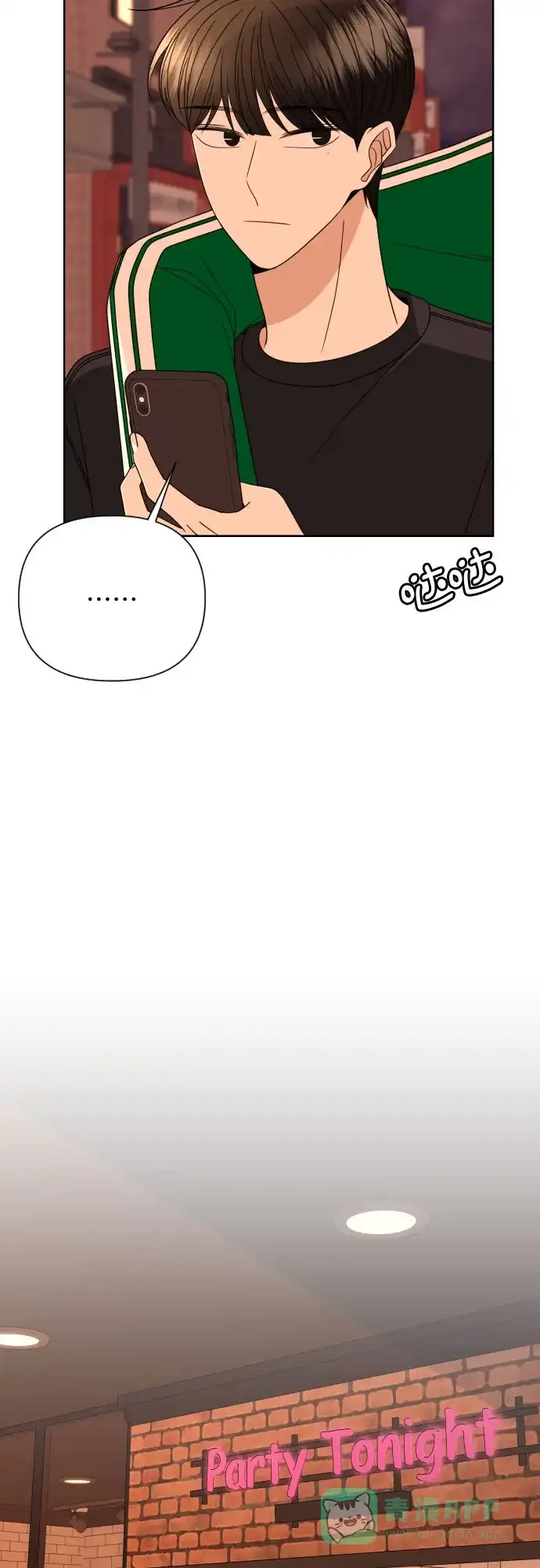 《请现身吧！》[第37话] 救活姐姐这件事… 第39页