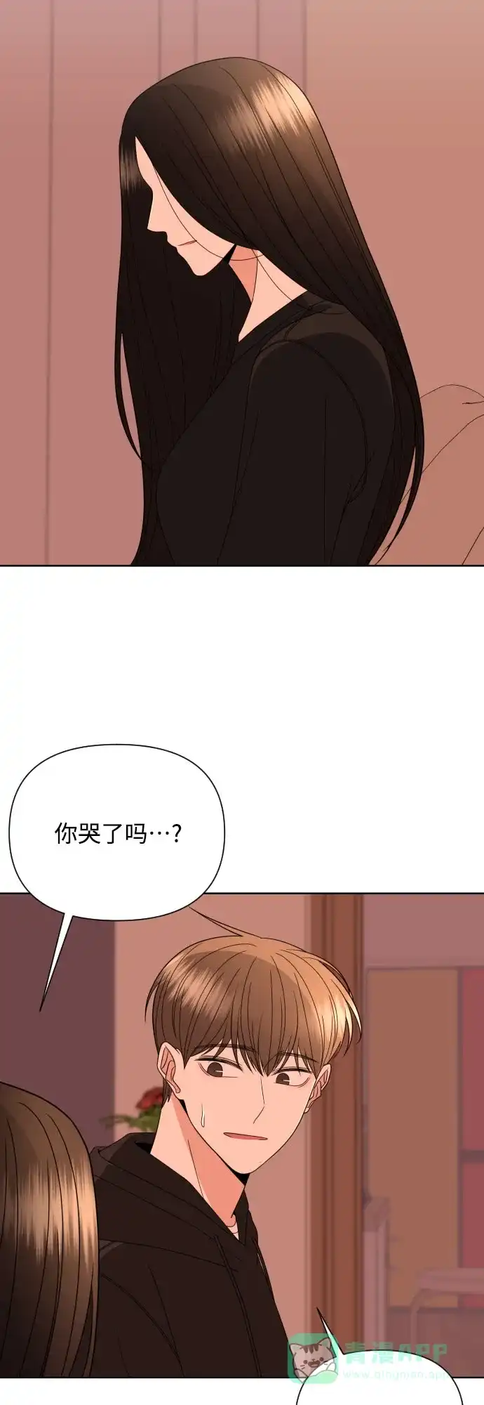 《请现身吧！》[第38话] 离别 (1) 第63页