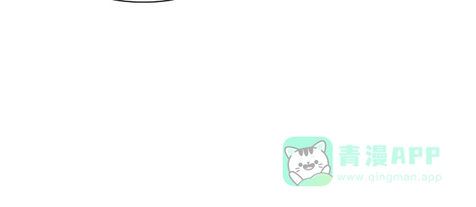 《请现身吧！》[第38话] 离别 (1) 第46页