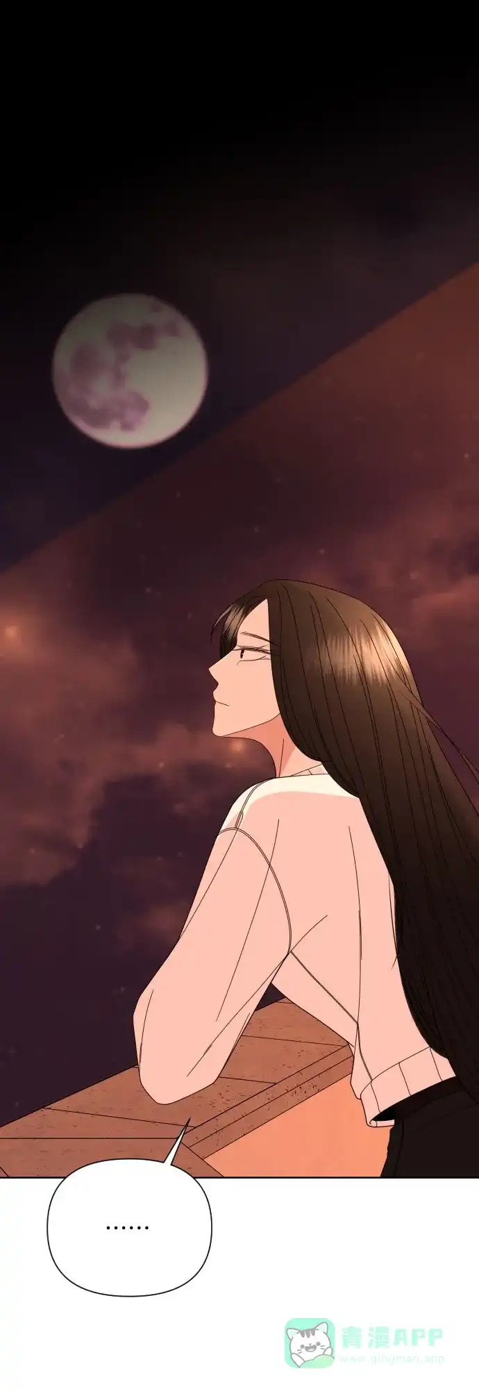 《请现身吧！》[第38话] 离别 (1) 第20页
