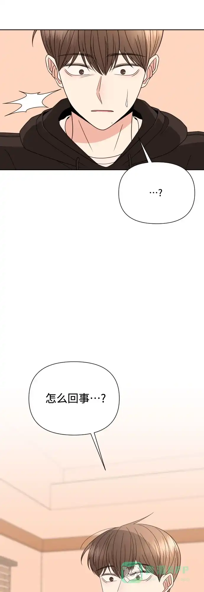 《请现身吧！》[第39话] 离别 (2) 第64页